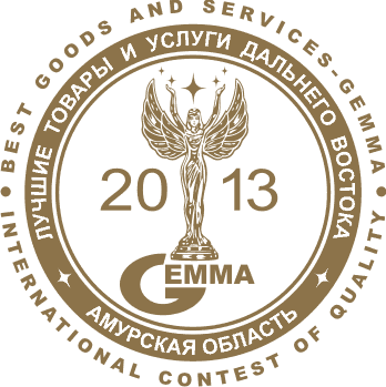 Предприятию присвоена высшая награда- золотая медаль – за высокое количество оказанных услуг в Амурской области